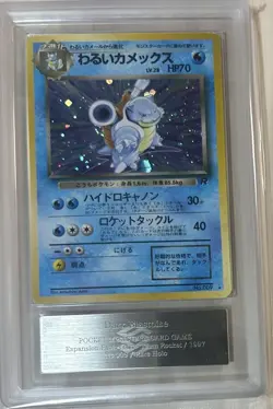 ARS 7 Dark Blastoise No.009 Team Rocket Holo Pokemon Card Japanese 1997 - Image 2