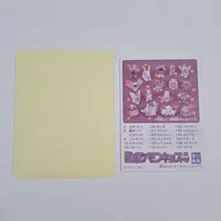 Set 2 Gengar Pokemon Kids Card Sticker Vintage Nintendo Marumiya Bandai Japanese - Image 3