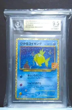 BGS 9.5 Magikarp 010/025 Pokemon Promo Card 25th Vintage Nintendo Bandai Japan - Image 2