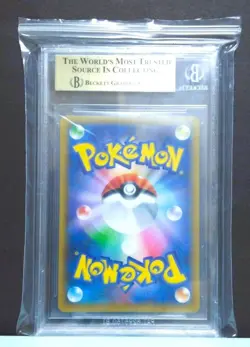 BGS 9.5 Magikarp 010/025 Pokemon Promo Card 25th Vintage Nintendo Bandai Japan - Image 3