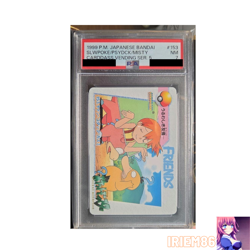 PSA 7 Psyduck Pokemon TOP SUN Card Anime Collection Vintage Nintendo Japan 1999 - Image 1