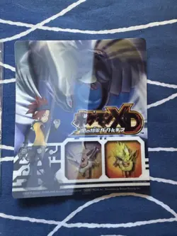 Pokemon XD 3D Card Gale of Total Darkness Lugia Vintage Nintendo Bandai Japanese - Image 2