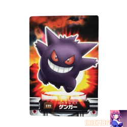Gengar No.177 Pokemon Advanced Generation Carddass Zukan Card Nintendo Japanese - Image 1