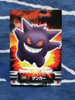 Gengar No.177 Pokemon Advanced Generation Carddass Zukan Card Nintendo Japanese - Image 2