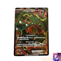 Rayquaza-EX 053/030 Pokemon Trading Card Game Vintage Nintendo Bandai Japan 2012 - Image 1