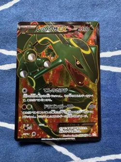 Rayquaza-EX 053/030 Pokemon Trading Card Game Vintage Nintendo Bandai Japan 2012 - Image 2