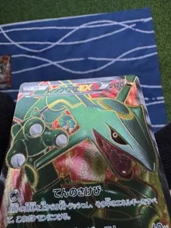 Rayquaza-EX 053/030 Pokemon Trading Card Game Vintage Nintendo Bandai Japan 2012 - Image 4