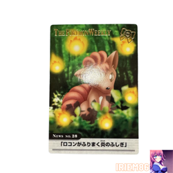 Vulpix 28/54 Pokemon Advanced Generation Weekly Card Vintage Nintendo Japanese - Image 1