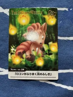Vulpix 28/54 Pokemon Advanced Generation Weekly Card Vintage Nintendo Japanese - Image 2