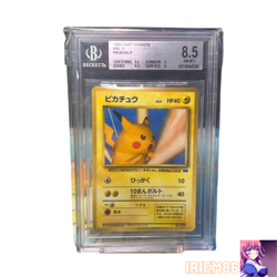 BGS 8.5 Pikachu No.025 Old Back Pokemon Promo Card Vintage Nintendo Japanese - Image 1