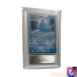 ARS 10+ Walrein-ex 029/086 Holo Pokemon Trading Card Game Nintendo Japanese 2005 - Image 1
