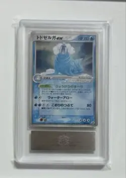 ARS 10+ Walrein-ex 029/086 Holo Pokemon Trading Card Game Nintendo Japanese 2005 - Image 2