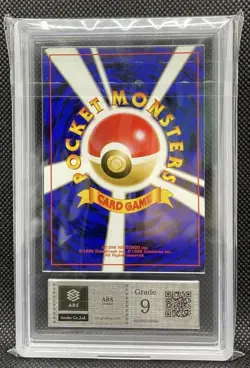 ARS 9 Team Rocket Old Back Pokemon Trading Card Game Vintage Nintendo Japanese - Image 3