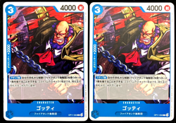 Gotti OP11-050 C A Fist of Divine Speed ONE PIECE x 3 Card Game Japanese - Image 1