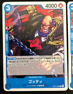 Gotti OP11-050 C A Fist of Divine Speed ONE PIECE x 3 Card Game Japanese - Image 2