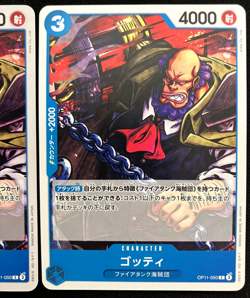 Gotti OP11-050 C A Fist of Divine Speed ONE PIECE x 3 Card Game Japanese - Image 3