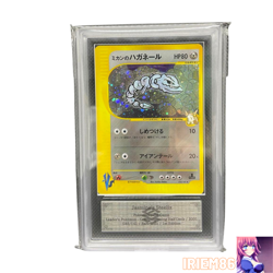 ARS 9 Steelix 032/141 Holo 1st Edition Pokemon e-Card VS Vintage Nintendo Japan - Image 1