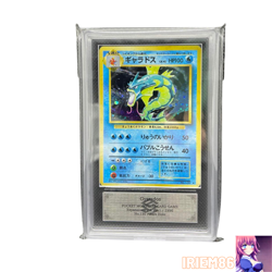 ARS 9 Gyarados Holo Old Back Pokemon Trading Card Game Vintage Nintendo Japanese - Image 1