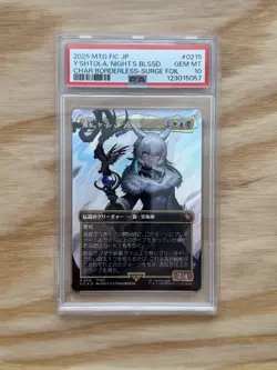 PSA 10 ~ Y'shtola, Night's Blessed #215 SURGE FOIL MTG Final Fantasy Japanese - Image 1