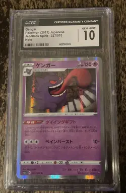 Gengar 2021 Pokemon Japanese Jet-Black Spirit 27/70 CGC Gem Mint 10 Holo + Pez - Image 3