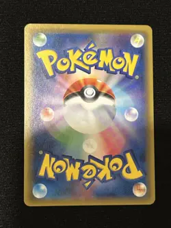 Pokemon TCG Sabrina's Suggestion SR 109/095 SM9 Japanese - Image 2