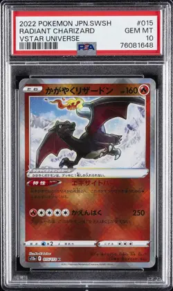 2022 POKEMON JPN SWORD & SHIELD VSTAR UNIVERSE #015 RADIANT CHARIZARD PSA 10 - Image 1