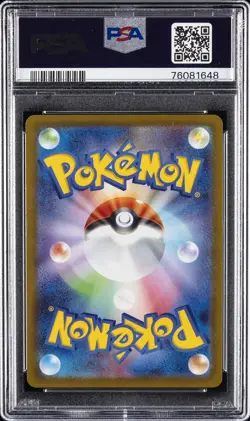 2022 POKEMON JPN SWORD & SHIELD VSTAR UNIVERSE #015 RADIANT CHARIZARD PSA 10 - Image 2