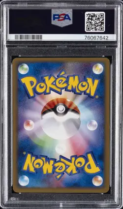 2004 POKEMON JPN BLACK DECK KIT 1ST ED #005 DARK MAGCARGO PSA 10 - Image 2