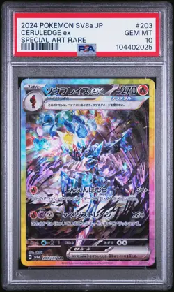 2024 POKEMON JPN SV8A-TERASTAL FEST EX SPECIAL ART RARE #203 CERULEDGE EX PSA 10 - Image 1