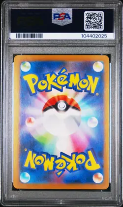 2024 POKEMON JPN SV8A-TERASTAL FEST EX SPECIAL ART RARE #203 CERULEDGE EX PSA 10 - Image 2