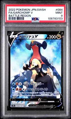 2022 POKEMON JPN SWORD & SHIELD BATTLE REGION #084 FULL ART/GARCHOMP V PSA 9 - Image 1