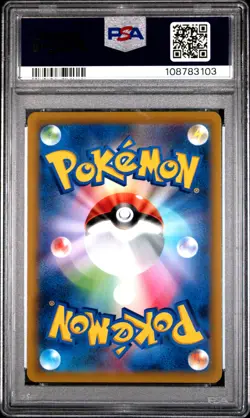 2022 POKEMON JPN SWORD & SHIELD BATTLE REGION #084 FULL ART/GARCHOMP V PSA 9 - Image 2