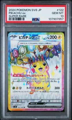 2024 POKEMON JPN SV8-SUPER ELECTRIC BREAKER SUPER RARE #122 PIKACHU EX PSA 10 - Image 1