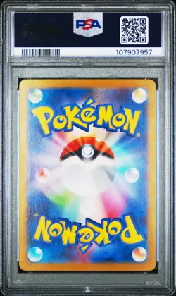 2024 POKEMON JPN SV8-SUPER ELECTRIC BREAKER SUPER RARE #122 PIKACHU EX PSA 10 - Image 2