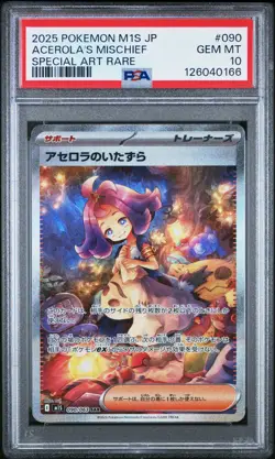 2025 POKEMON JPN M1S-MEGA SYMPHONIA SPECIAL ART RARE ACEROLA'S MISCHIEF PSA 10 - Image 1