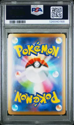 2025 POKEMON JPN M1S-MEGA SYMPHONIA SPECIAL ART RARE ACEROLA'S MISCHIEF PSA 10 - Image 2