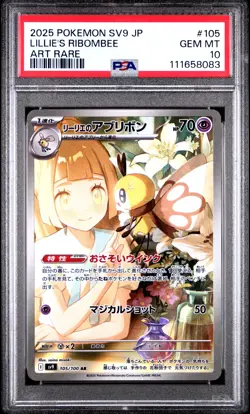 2025 POKEMON JPN SV9-BATTLE PARTNERS ART RARE #105 LILLIE'S RIBOMBEE PSA 10 - Image 1