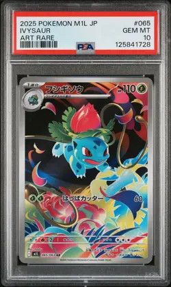 2025 POKEMON JPN M1L-MEGA BRAVE ART RARE #065 IVYSAUR PSA 10 - Image 1