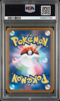 2025 POKEMON JPN M1L-MEGA BRAVE ART RARE #065 IVYSAUR PSA 10 - Image 2