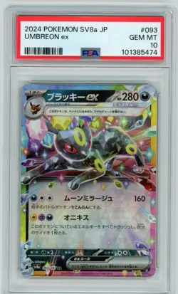 2024 Pokemon Umbreon ex - 093/187 PSA 10 SV8a Terastal festival Pokemon - Image 1