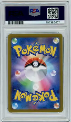 2024 Pokemon Umbreon ex - 093/187 PSA 10 SV8a Terastal festival Pokemon - Image 2