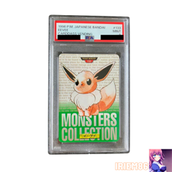 PSA 9 Eevee No.133 Green Pokemon Carddass TCG Vintage Nintendo Japanese 1996 - Image 1