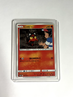 Litten 059/SM-P Pokemon Center Ash Team Rocket Promo Japanese Pokemon Card - Image 1