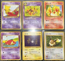 Japanese Pokemon Cards Lot Of 10 Team Rocket Old Back Uncommon & Common NM - LP - Image 1