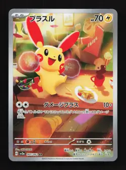 Plusle 065/062 NM SV3A Raging Surf Japanese Pokemon Card TCG - Image 1