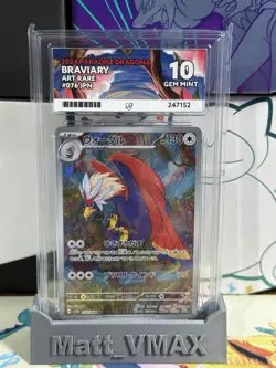 Pokemon TCG SV7a Japanese Paradise Dragona Braviary Card 076/064 Ace Grading 10 - Image 1