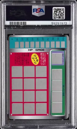 1997 TOMY POKEMON SCRATCH CARDS UNSCRATCHED #19 RATTATA PSA 8 - Image 2