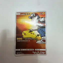 JAPANESE POKEMON PROMO CARD - RED'S (ASH'S) PIKACHU 270/SM-P (2018) - Image 1