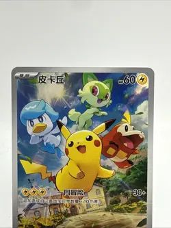 Chinese Pikachu 004/SV-P Promo Scarlet & Violet FA Holo Pokemon TCG NM SHIPS NOW - Image 2