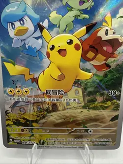 Chinese Pikachu 004/SV-P Promo Scarlet & Violet FA Holo Pokemon TCG NM SHIPS NOW - Image 3